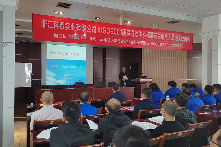 IS09001 Quality Management System Standard and Internal Auditor Implementation Training